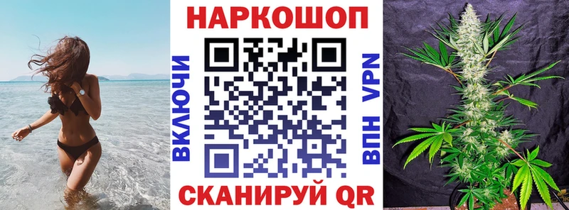 Магазин наркотиков Домодедово Гашиш  КОКАИН  СК  АМФЕТАМИН  Меф мяу мяу  МАРИХУАНА 