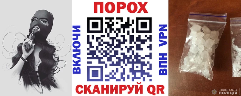 АМФ VHQ  наркота  Домодедово 