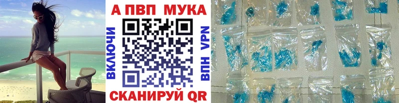 дарк нет какой сайт  Домодедово  APVP VHQ 