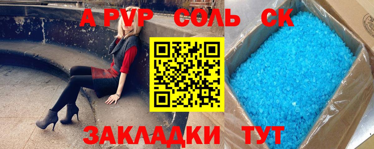 Метамфетамин Домодедово