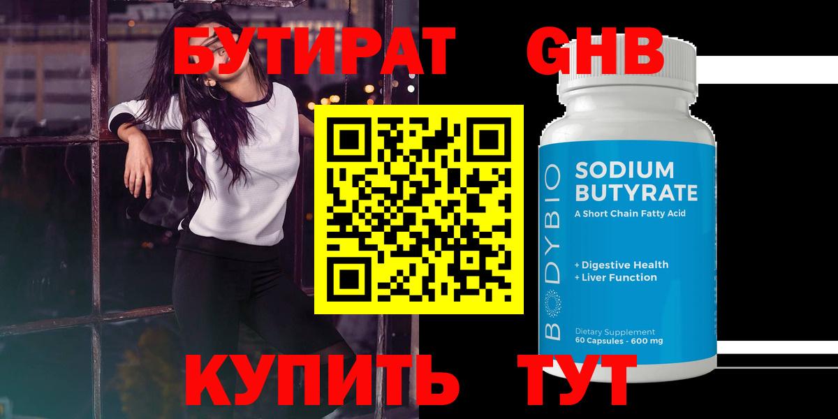 Меф МЯУ МЯУ кристаллы  Alpha-PVP СК   Домодедово  Вход с VPN  Марихуана  ГАШИШ  КОКАИН 