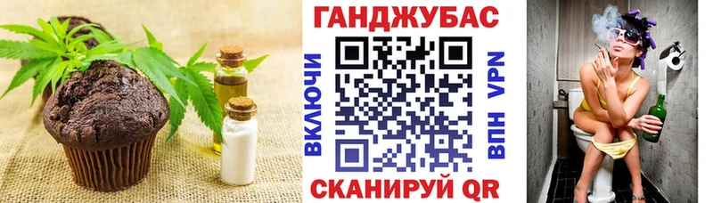 Еда ТГК конопля  Домодедово 
