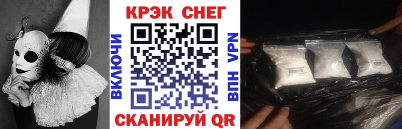 Кокаин FishScale  kraken   Домодедово 