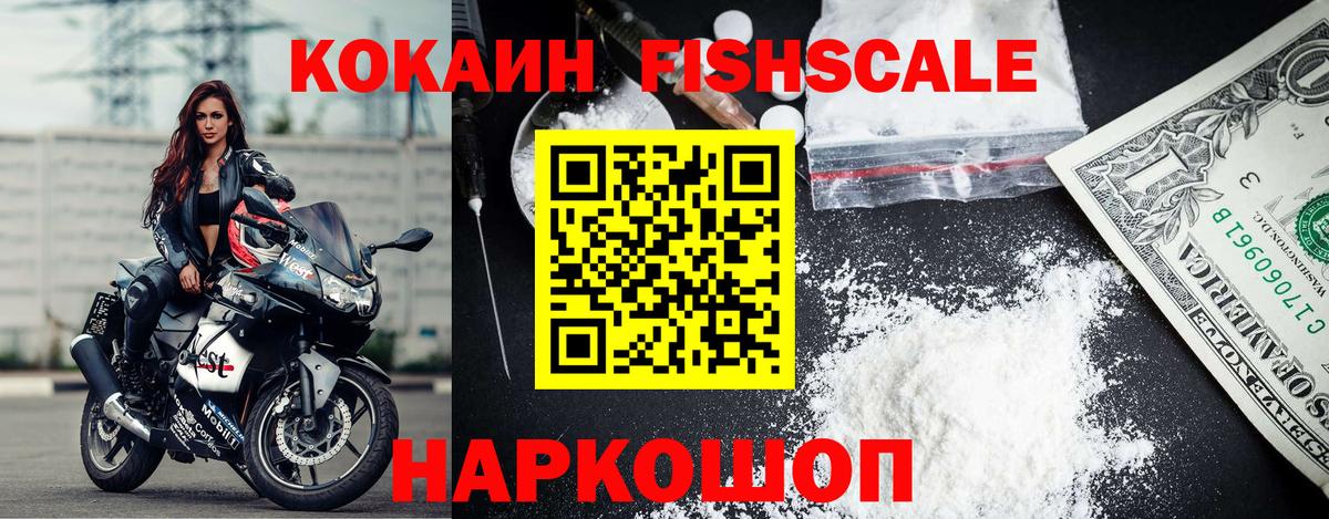 COCAIN Колумбийский  Кокаин  Вход с VPN  Домодедово  Кокаин Эквадор 