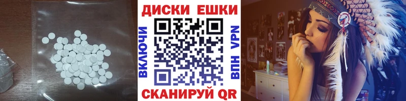 Экстази VHQ  где купить   Домодедово 
