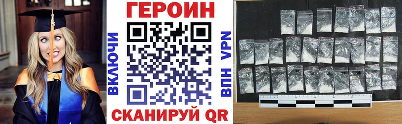 ГЕРОИН герыч  Домодедово 