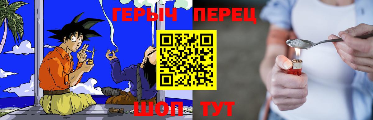 Героин гречка  Вход с VPN  Домодедово 