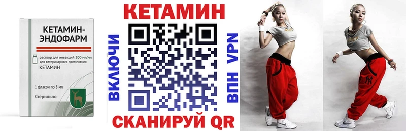 mega ТОР  Домодедово  КЕТАМИН ketamine  что такое  