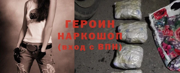наркотики Абаза