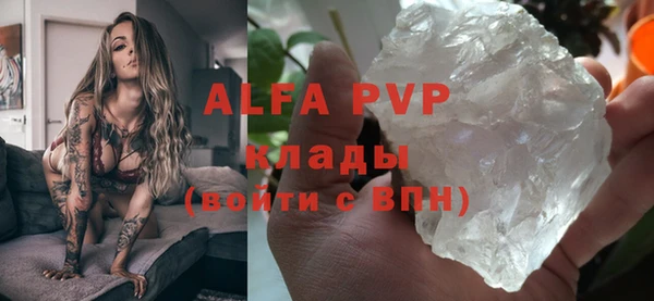 наркотики Абаза