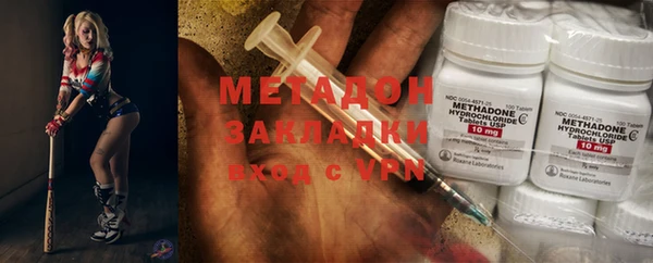 метадон Алзамай