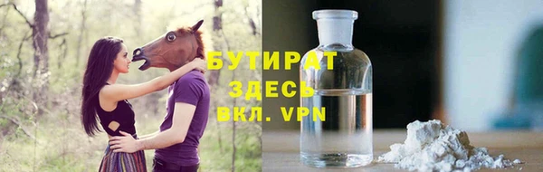 наркотики Абаза