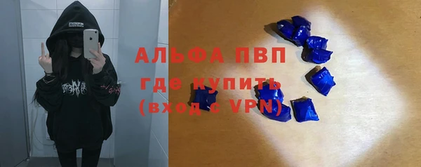 соль ск Киреевск