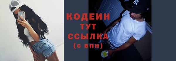 кристаллы Каменск-Шахтинский
