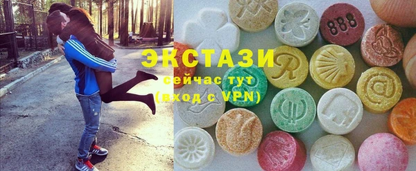 гашишное масло Алексин