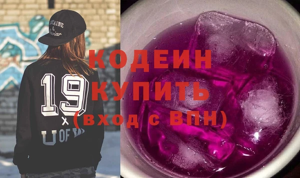 мескалин Киренск
