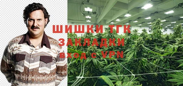 гашишное масло Алексин