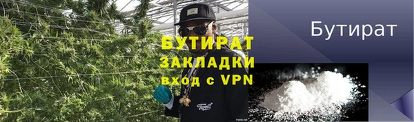 гашишное масло Алексин