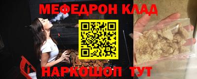 наркотики Беслан
