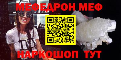 дживик Бийск
