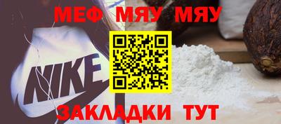 наркотики Беслан