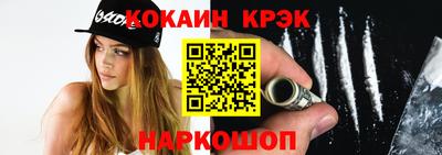 наркотики Беслан