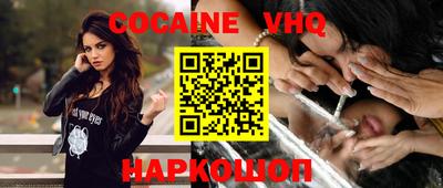 дживик Бийск
