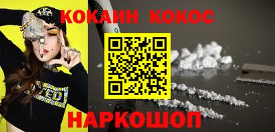 наркотики Беслан