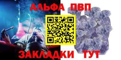 дживик Бийск