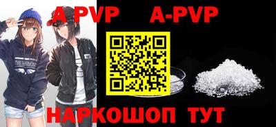 дживик Бийск