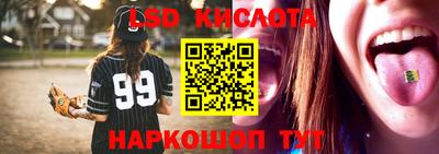 наркотики Беслан