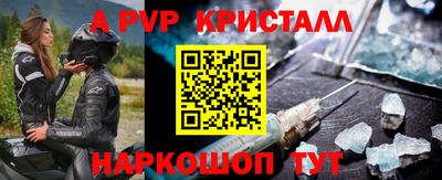 наркотики Беслан