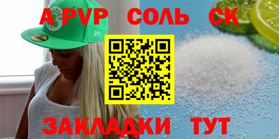 наркотики Беслан