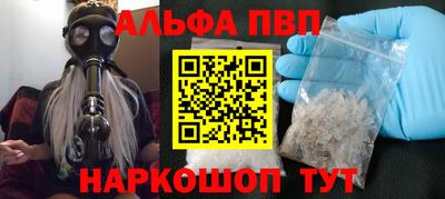 дживик Бийск