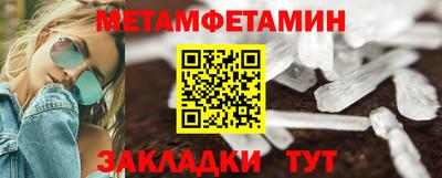 наркотики Беслан