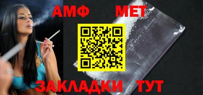 каннабис Волгодонск