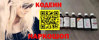 наркотики Беслан