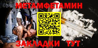 дживик Бийск