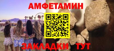 наркотики Беслан