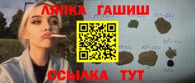 дживик Бийск