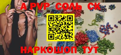дживик Бийск