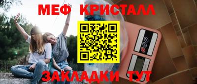 наркотики Беслан