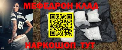 наркотики Беслан