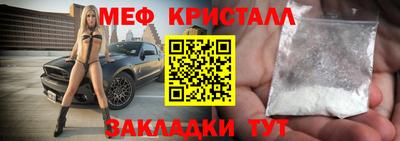 наркотики Беслан