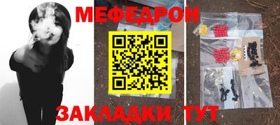 дживик Бийск