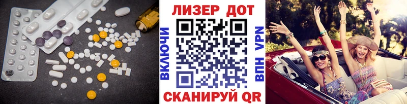 LSD-25 экстази ecstasy  нарко площадка какой сайт  Домодедово 