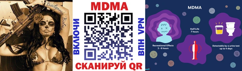 mega зеркало  Домодедово  МДМА VHQ 