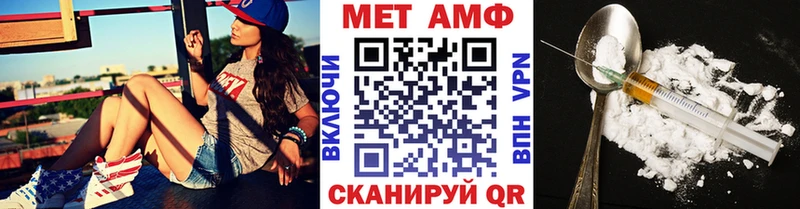 kraken сайт  Домодедово  Первитин Декстрометамфетамин 99.9% 