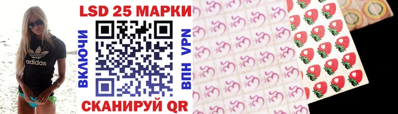 Марки NBOMe 1,8мг Домодедово