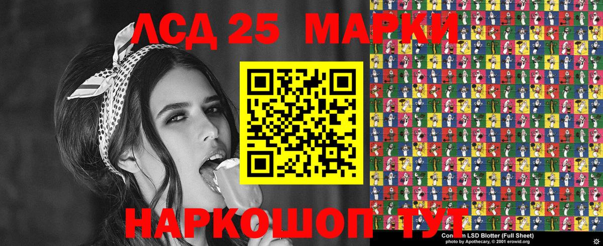Домодедово  закладки  Вход с VPN  Марки N-bome 1,5мг  Марки N-bome 1,5мг 